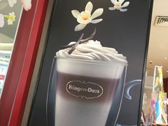 -哈根达斯(陆家浜路店)