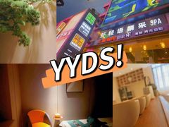 -轻语躺采·采耳·SPA(春熙路店)