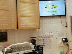 -BONBON BAKERY