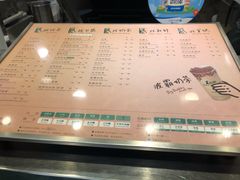-1点点(东门电玩城店)
