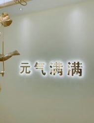 -可樱汇·美容洗发SPA