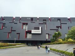 -广东省博物馆