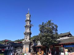 -崇州市街子古镇