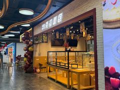 -21克拉面包(大悦城店)