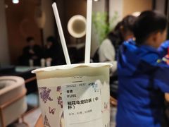 -茉沏(山塘街店)