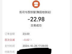 -凯司令(豫园地铁站店)