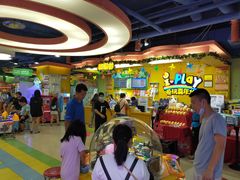 -爱玩嘉年华(成都北城天街店)