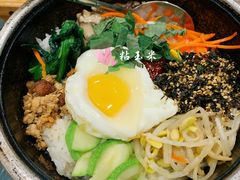 石锅拌饭-春花民族美食(佳木斯总店)