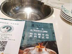 -阳坊胜利涮羊肉(阳坊老店)