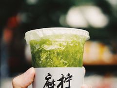 -摩柠手作茶室(国贸店)