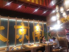 -南京大牌档(龙江新城市广场店)
