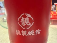 -郑东靓靓虾馆·金牌油焖大虾(天泽街店)