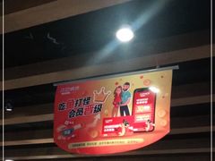 -江边城外烤全鱼(方庄时代购物中心店)