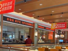 -东方饺子王(新阳路店)