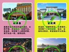 -宝晶宫旅游景区