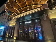 -波特曼西餐厅(中央大街店)