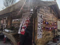-辛庄国际文化艺术区