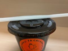 -骨茶巷