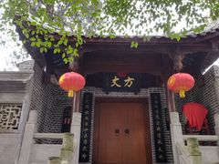 -老君山
