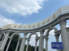 -黑龙江省森林植物园