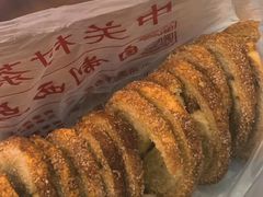-中关村茶点