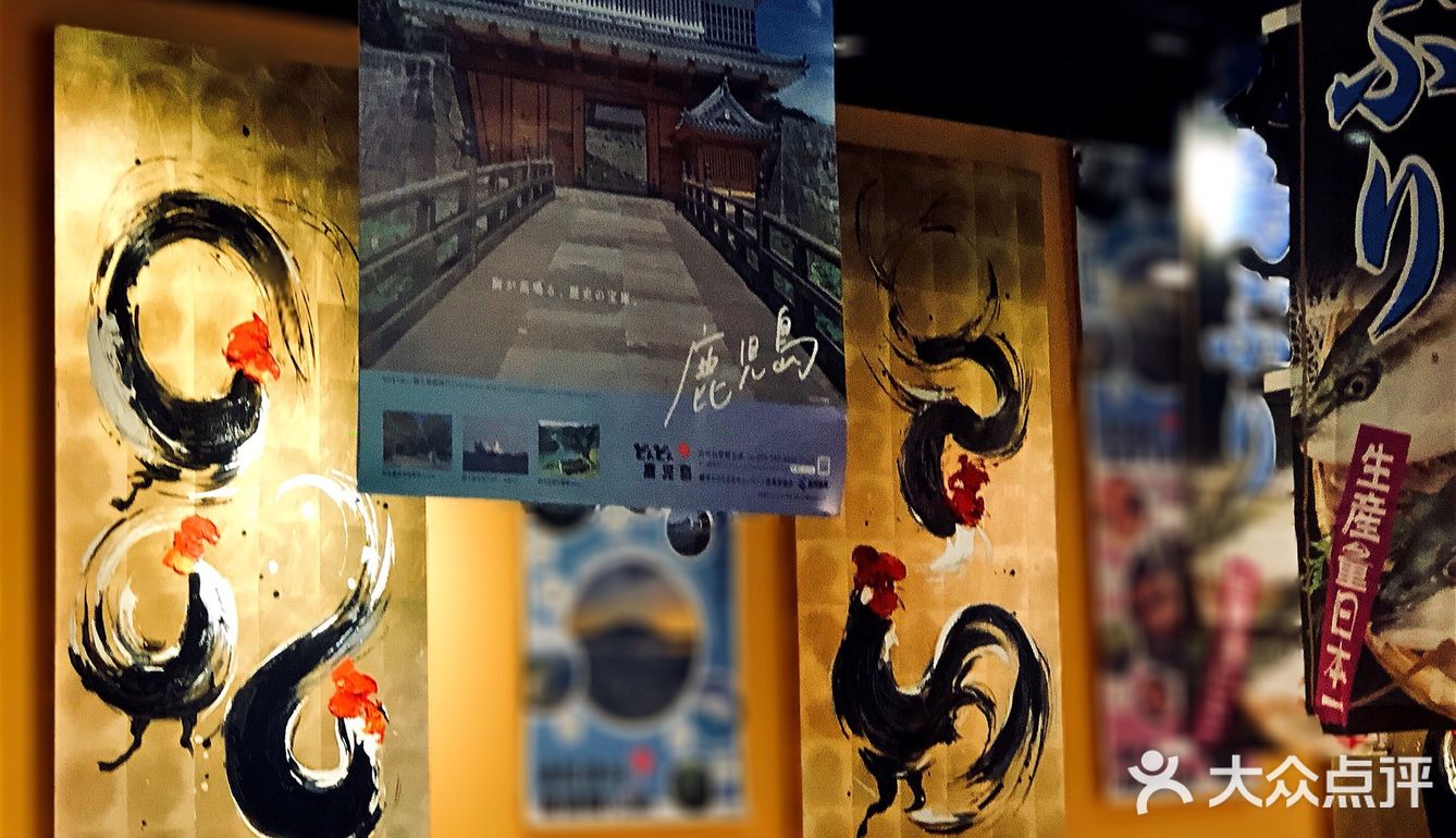 [糖果]鹿儿岛金秋限定鰤鱼料理上市啦[糖果]