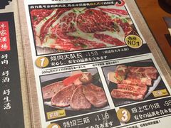 -牛家酒场(7mall店)