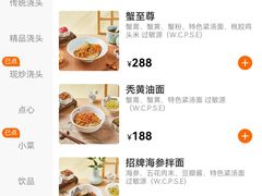 -苏面坊(苏州托尼洛·兰博基尼书苑酒店)
