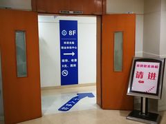 -上海交通大学医学院附属瑞金医院(总院)