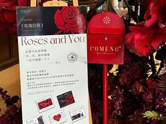 -咖梦餐厅 COMENG RESTAURANT