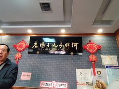 -何胖子丸子汤(南海街店)