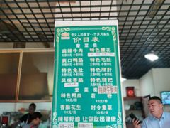 -高记什邡肖麻辣(成都店)