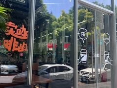 -LOOOAD COFFEE进度条(D9街区店)