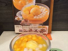 多芒小丸子-许留山