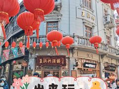 门牌-皇饭儿·王润兴酒楼(河坊街店)