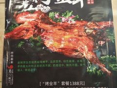 -河州宾馆清真餐厅(文锦南路店)