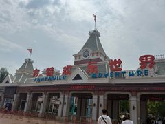 -沈阳方特欢乐世界