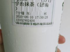 -益禾堂·黑糖珍珠奶茶(下梅林店)