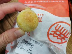 -北京稻香村(长白岛店)