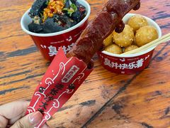 -黑色经典臭豆腐·长沙鲜食商店(坡子街店)