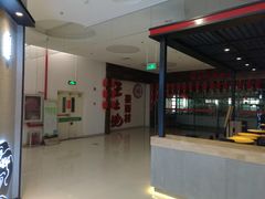 -新荟城(望京店)