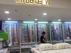 -超市发(会城门店)