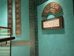 -绿波廊(豫园店)