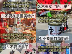-观音桥步行街
