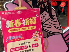 -杭州西湖银泰百货