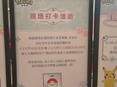 -上海世纪汇广场