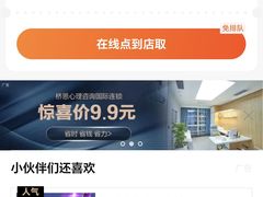 -库迪咖啡(儒骏城立方店)