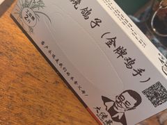 -小桂林烧鸽子