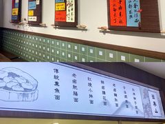 -面春山·传统老卤面(天隆寺店)