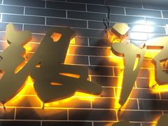 -银记肠粉(文昌北路店)